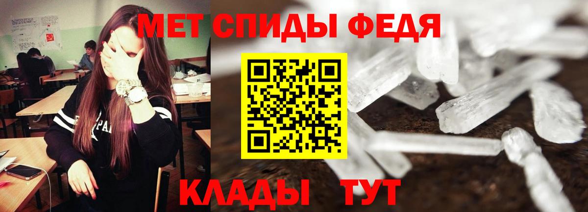 АМФ Розовый  АМФЕТАМИН  Вольск  Вход с VPN 
