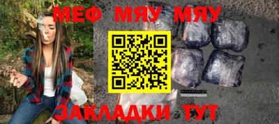 прущая мука Шебекино