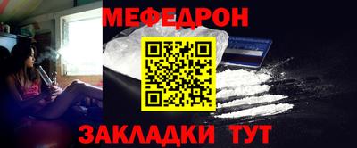 прущая мука Шебекино