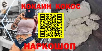 mdma Шахты