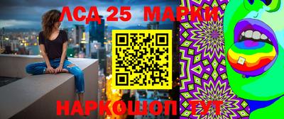 мефедрон мука Шелехов