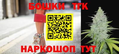 мефедрон мука Шелехов