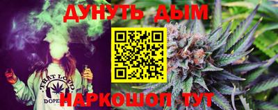 мефедрон мука Шелехов
