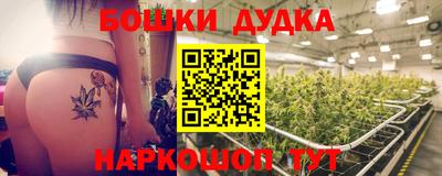 прущая мука Шебекино