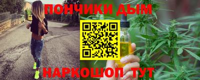 мефедрон мука Шелехов