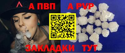 прущая мука Шебекино