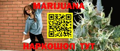 прущая мука Шебекино
