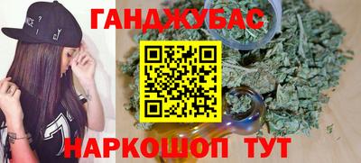 мефедрон мука Шелехов