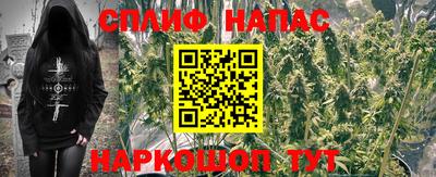 мефедрон мука Шелехов