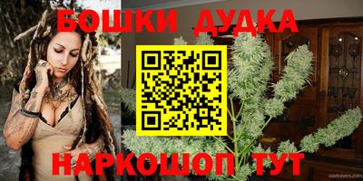 мефедрон мука Шелехов