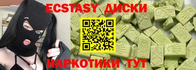 мефедрон мука Шелехов