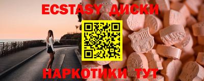mdma Шахты