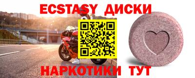 прущая мука Шебекино