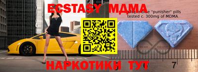 мефедрон мука Шелехов