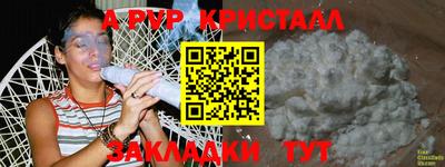 мефедрон мука Шелехов