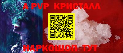 mdma Шахты