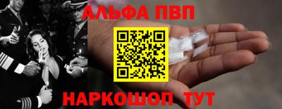 прущая мука Шебекино