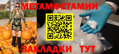 мефедрон мука Шелехов