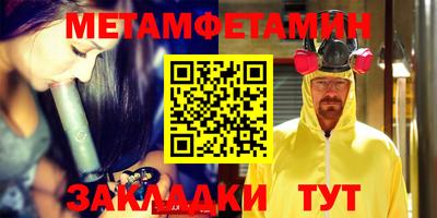 мефедрон мука Шелехов