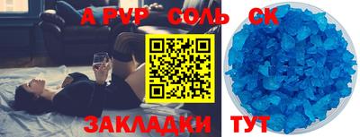 прущая мука Шебекино