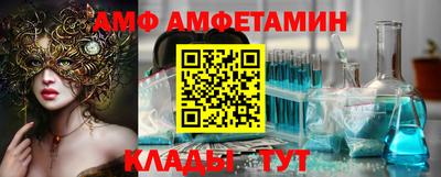 прущая мука Шебекино