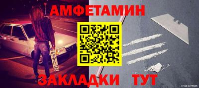 мефедрон мука Шелехов