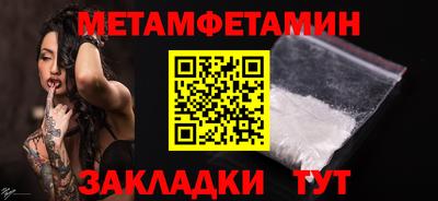мефедрон мука Шелехов