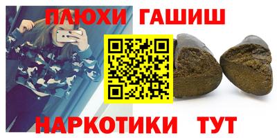 прущая мука Шебекино