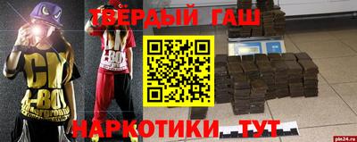мефедрон мука Шелехов