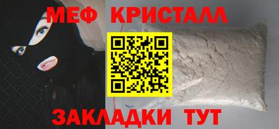 mdma Шахты