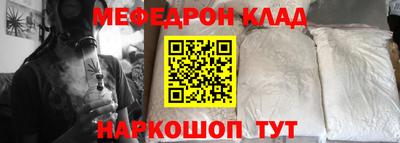 mdma Шахты