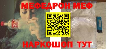 mdma Шахты