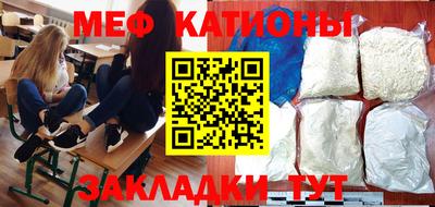 прущая мука Шебекино
