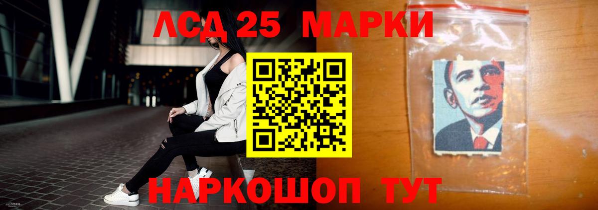 Лсд 25 экстази кислота  Вход с VPN  Вольск  ЛСД экстази ecstasy 