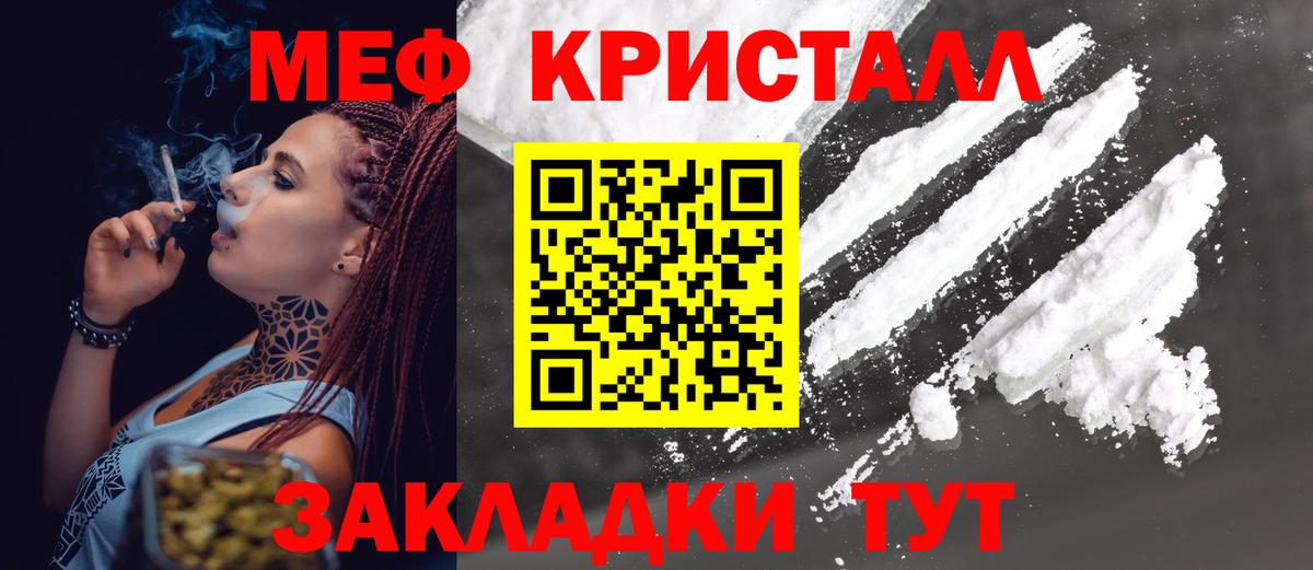 А ПВП СОЛЬ   Вольск  ГАШ  Мефедрон   МДМА  ГАШИШ  ЭКСТАЗИ  Cocaine  Канабис  Вход с VPN 