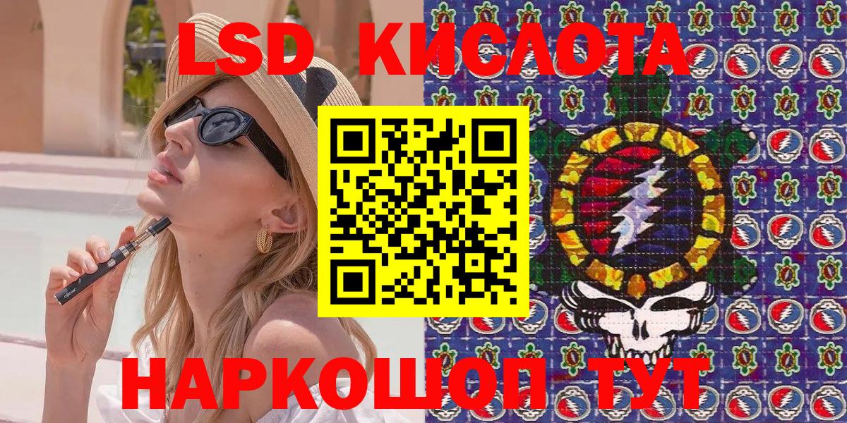 Марки 25I-NBOMe 1,5мг  Марки 25I-NBOMe 1,5мг  цены   Вольск  Вход с VPN 