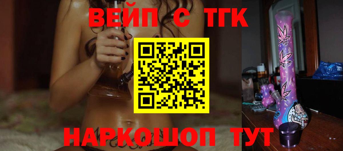 Каннабис Вольск