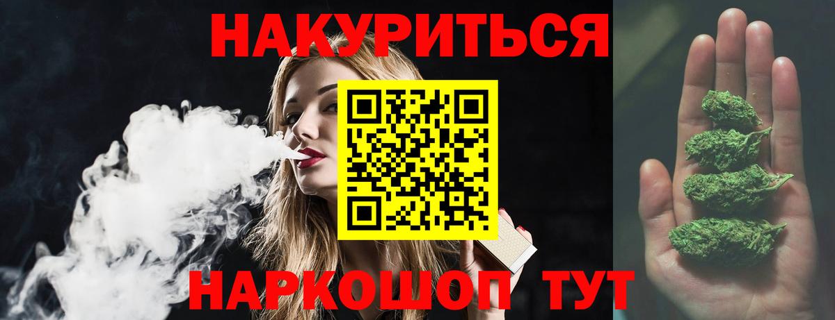 Шишки марихуана семена  Вход с VPN  Каннабис конопля  Канабис SATIVA & INDICA  Вольск 
